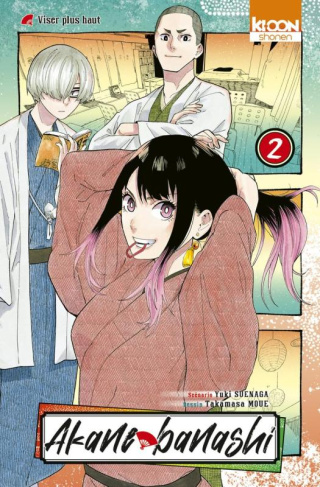 Akane-banashi Tome 2 : Viser plus haut