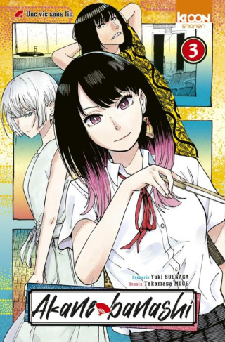 Akane banashi Tome 3 : Une vie sans fin