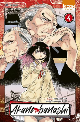 Akane-banashi Tome 4 : Ta place
