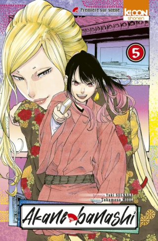 Akane-banashi Tome 5 : Première sur scène