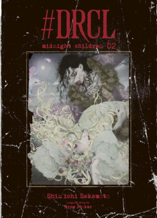 #DRCL Midnight Children Tome 2