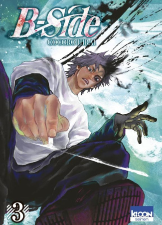 B-Side Tome 3
