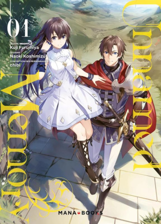 Unnamed Memory Tome 1