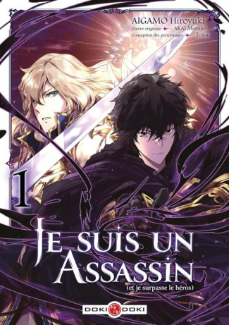 Je suis un assassin (et je surpasse le héros) Tome 1 - Edition limitée
