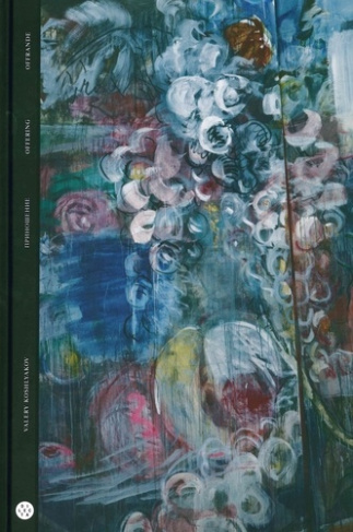 Valery Koshlyakov - Offrande. Edition français-anglais-russe