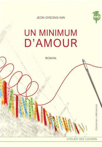 Un minimum d'amour