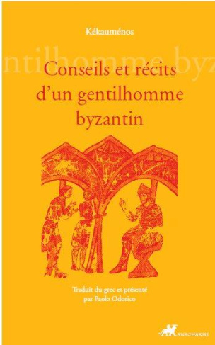 Conseils et récits d'un gentilhomme byzantin