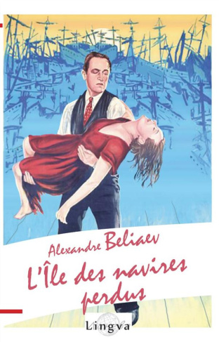 L'île des navires perdus