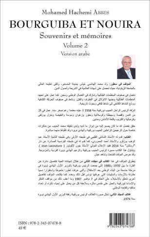 abbes-m-h-bourguiba-et-nouira-version-arabe-souvenirs-et-memoires-volume-2_0