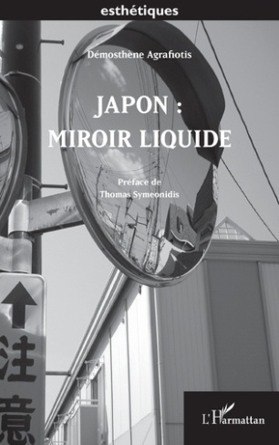 agrafiotis-demosthene-3b-symeonidis-thomas-japon-miroir-liquide_0