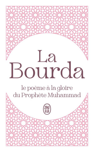 al-busiri-la-bourda-le-poeme-a-la-gloire-du-prophete-muhammad_0
