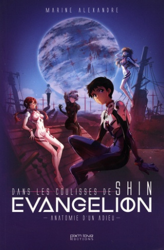 alexandre-marine-dans-les-coulisses-de-shin-evangelion-diviser-pour-ne-plus-regner_0