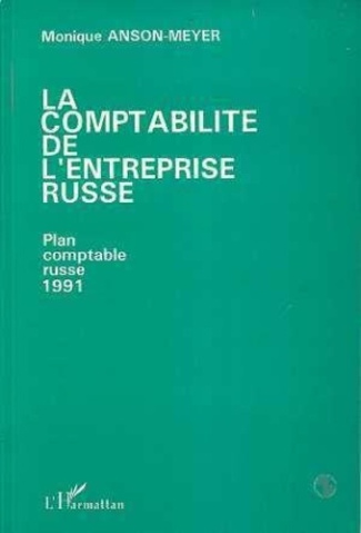anson-meyer-monique-la-comptabilite-de-l-entreprise-russe-plan-comptable-russe_0