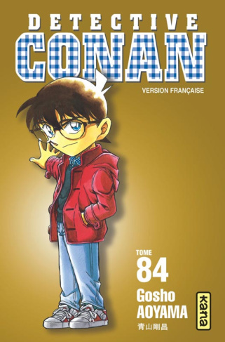 aoyama-gosho-3b-coppini-cyril-detective-conan-tome-84_0