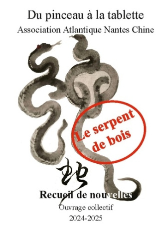 atlantique-nantes-ch-serpent-de-bois-recueil-de-nouvelles-chinoises_0