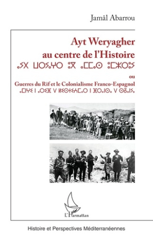 ayt-weryagher-au-centre-de-l-histoire-ou-guerres-du-rif-et-le-colonialisme-franco-espagnol_0