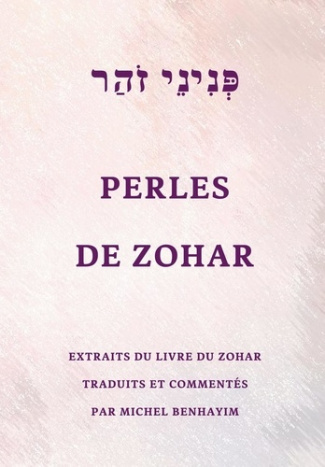 benhayim-michel-perles-de-zohar-230-extraits-du-zohar-avec-un-lexique-complet_0