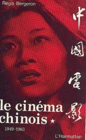 bergeron-regis-le-cinema-chinois-1949-1983-tome-1_0