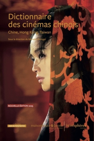 bittinger-nathalie-dictionnaire-des-cinemas-chinois-nouvelle-edition-2025_0
