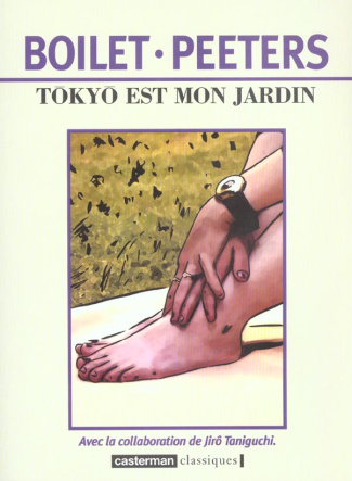 boilet-frederic-3b-peeters-benoit-3b-taniguchi-jiro-tokyo-est-mon-jardin_0