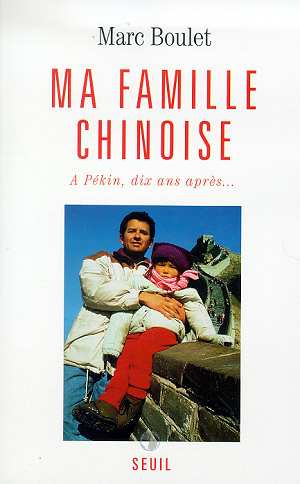 boulet-marc-ma-famille-chinoise-a-pekin-dix-ans-apres_0