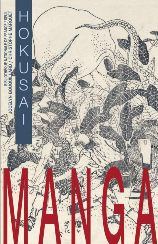 bouquillard-marquet-manga-hokusai_0