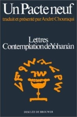 chouraqui-andre-lettre-aux-hebreux-ya-aqoob-petros-yoohanan-yehouda-comtemplation-de-yoohnan_0