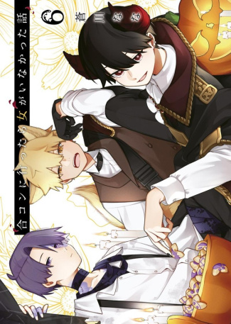 collectif-all-guy-s-mixer-t06-6_0