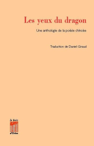 collectif-les-yeux-du-dragon-une-anthologie-de-la-poesie-chinoise-edition-bilingue-francais-chinois_0