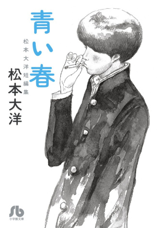 collectif-printemps-bleu-edition-prestige_0