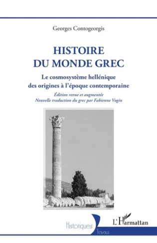 contogeorgis-georges-vogin-fabienne-histoire-du-monde-grec-le-cosmosysteme-hellenique-des-origines-a-l-epoque-contemporaine_0