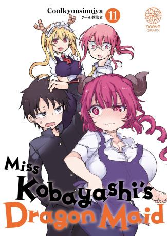 coolkyousinnjya-miss-kobayashi-s-dragon-maid-t11_0