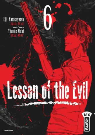 eiji-karasuyama-lesson-of-the-evil-tome-6_0