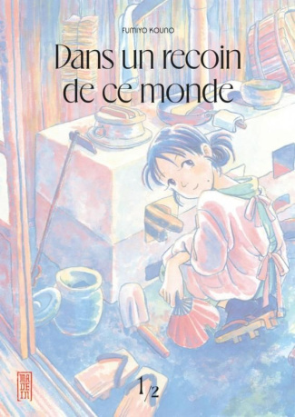 fumiyo-kouno-dans-un-recoin-de-ce-monde-tome-1-nouvelle-edition_0