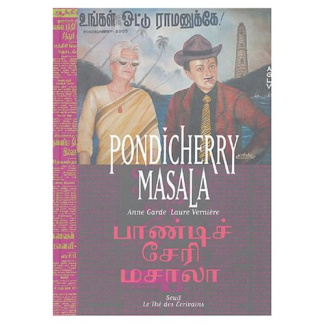 garde-anne-3b-verniere-laure-pondicherry-masala_0