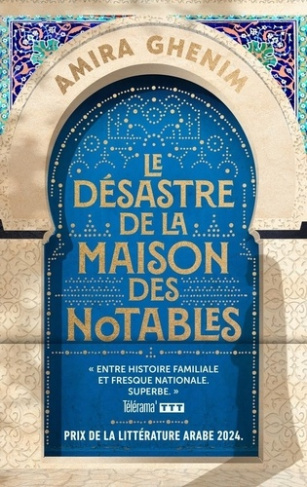 ghenim-amira-le-desastre-de-la-maison-des-notables_0