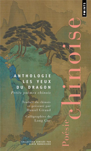 giraud-daniel-les-yeux-du-dragon-petits-poemes-chinois_0