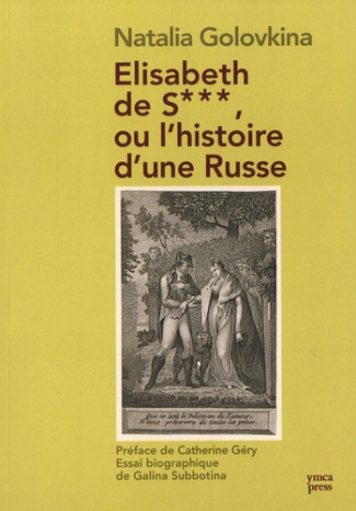 golovkina-natalia-elisabeth-de-s_0