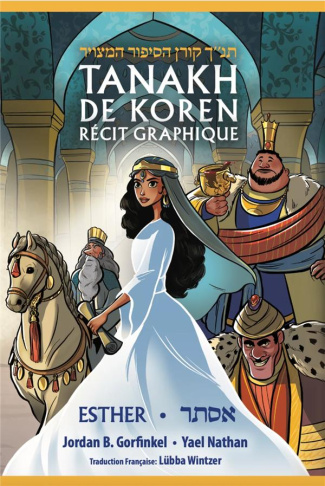 gorfinkel-jordan-3b-nathan-yael-recit-graphique-esther-recit-graphique-meguila-d-esther_0