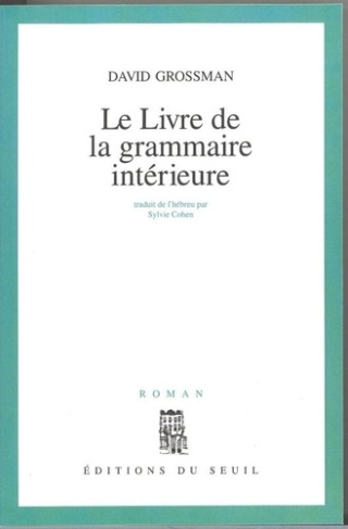 grossman-david-le-livre-de-la-grammaire-interieure_0
