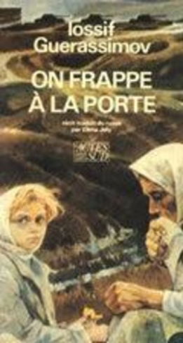 guerassimov-iossif-on-frappe-a-la-porte_0