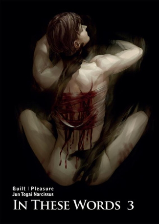 guilt-3b-pleasure-3b-narcissus-jun-togai-in-these-words-tome-3-edition-limitee_0