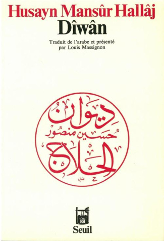 hallaj-husayn-mansur-diwan_0