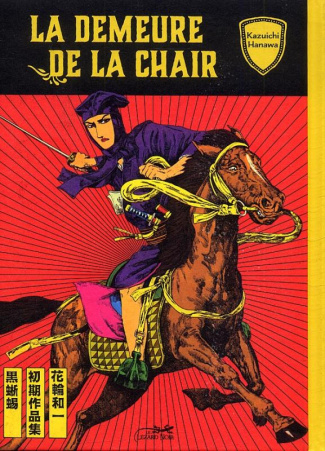hanawa-kazuichi-la-demeure-de-la-chair_0