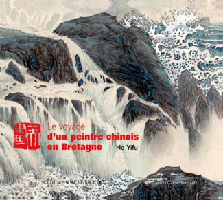 he-yifu-3b-wang-frederic-voyage-d-un-peintre-chinois-en-bretagne-edition-bilingue-francais-chinois_0