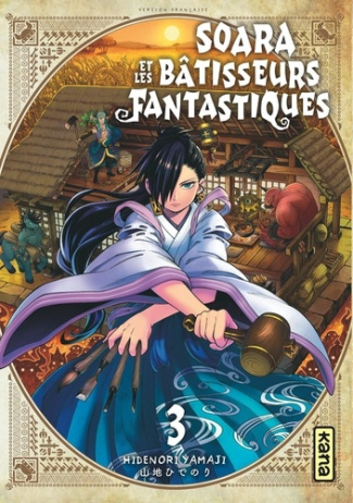 hidenori-yamaji-soara-et-les-batisseurs-fantastiques-tome-3_0