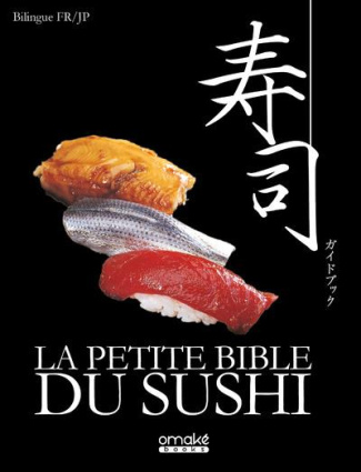 hirose-mikako-la-petite-bible-du-sushi_0