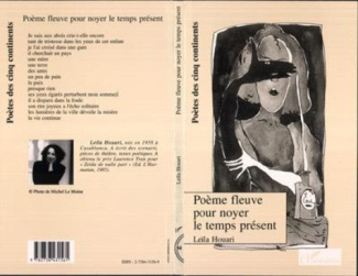 houari-l-poeme-fleuve-pour-noyer-le-temps-present_0