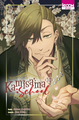 hyuuga-akagawara-kamisama-school-t10_0