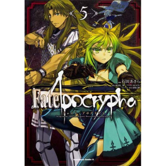 ishida-akira-3b-higashide-yuichiro-3b-pujol-nicolas-fate-apocrypha-tome-5_0